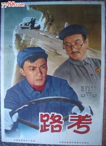 办理新南威尔士州驾驶证